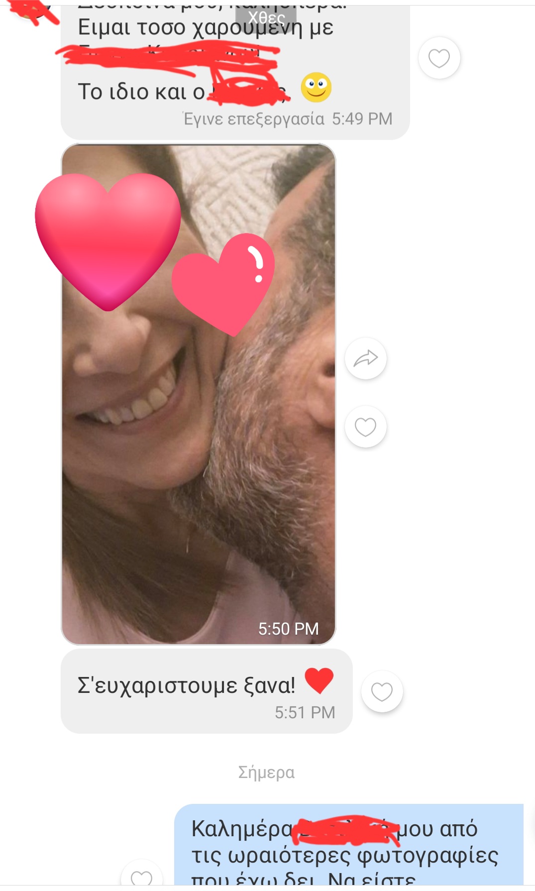 love story