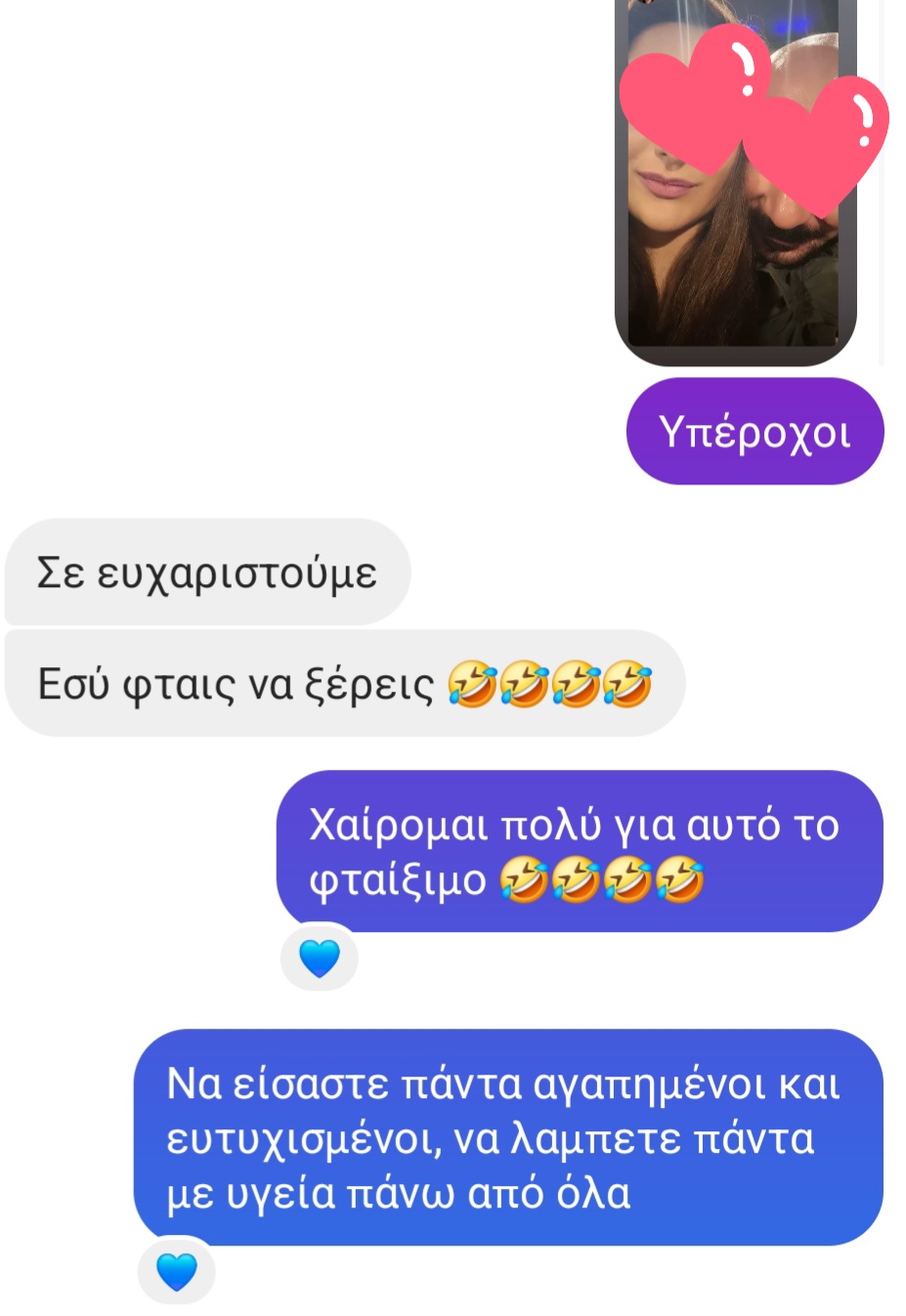 love story