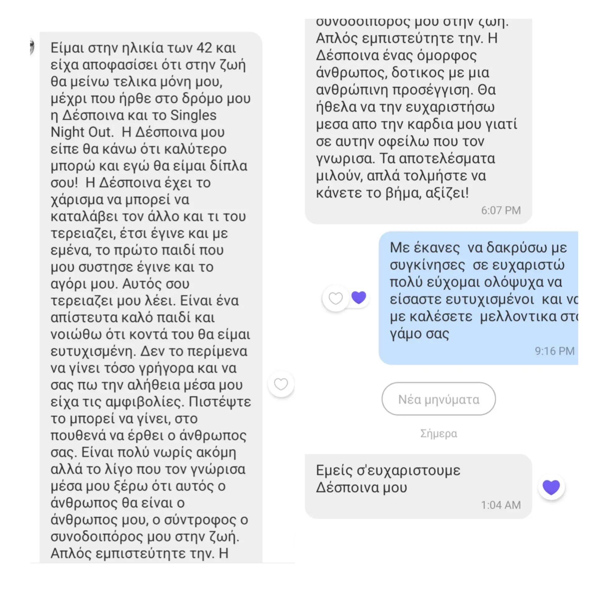love story
